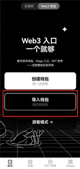 ok交易平台app_正规数字货币app芝麻交易所下载
